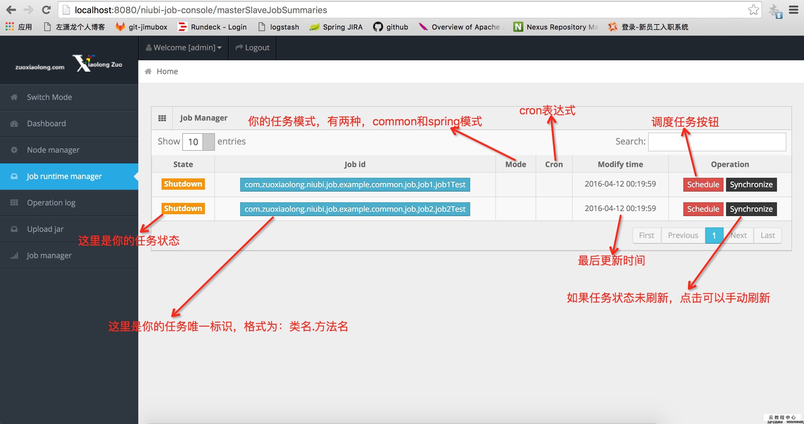 邱学斌慰问驻村扶贫工作队成员“星空综合股份(中国)”(图2) 星空·综合(体育中国)