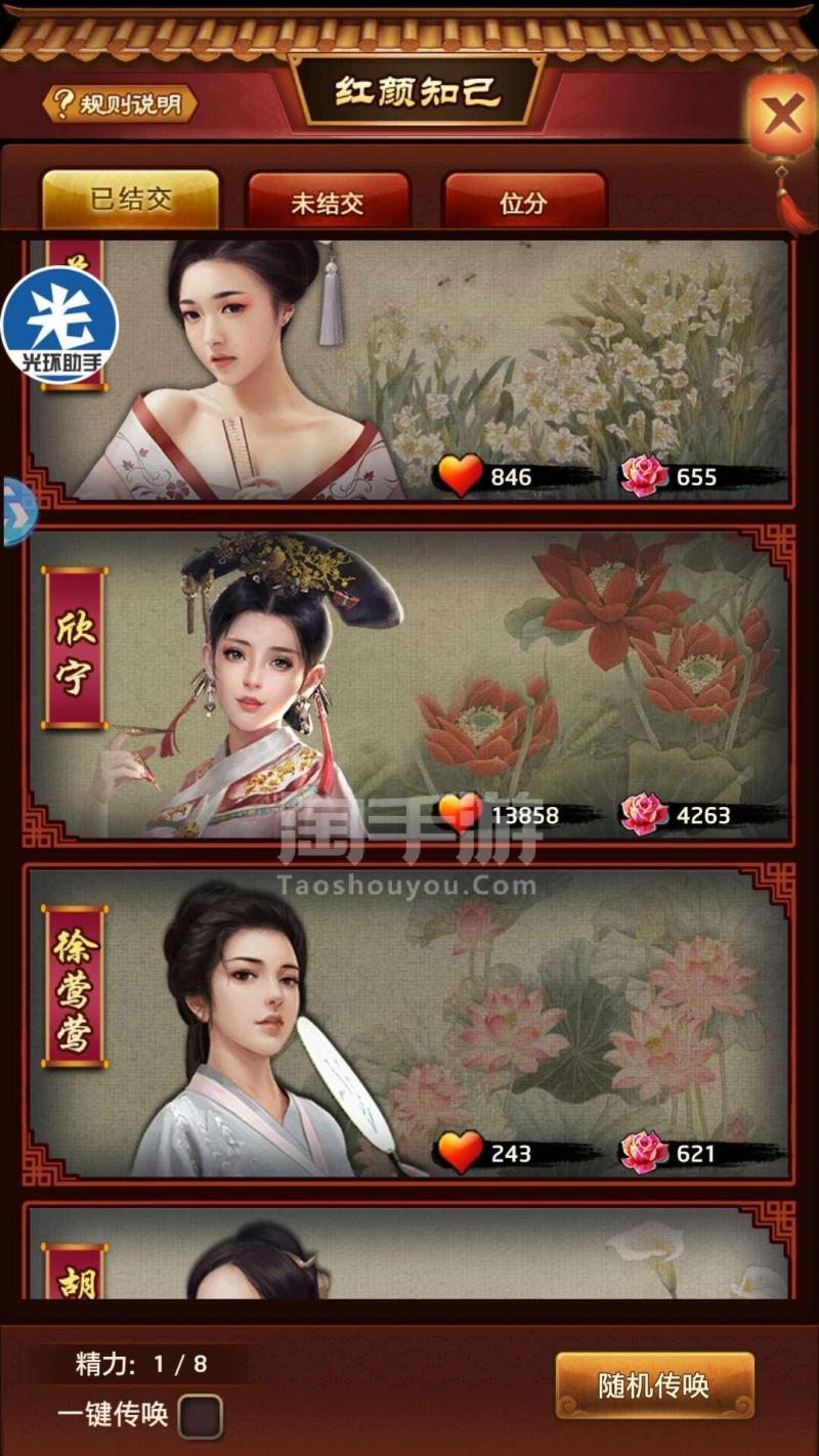 星空综合股份(中国)