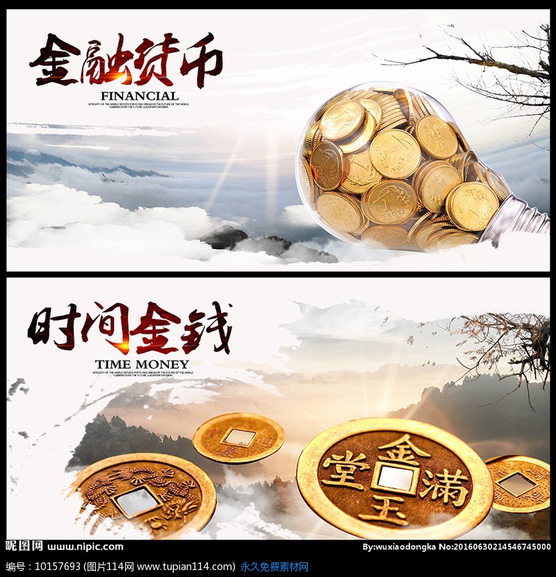 星空综合股份(中国)