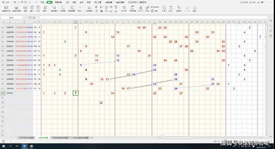 “星空·综合(中国)体育网站”
体育彩票超级大乐透第2020131期号码走势分析 打击千万大奖(图11)