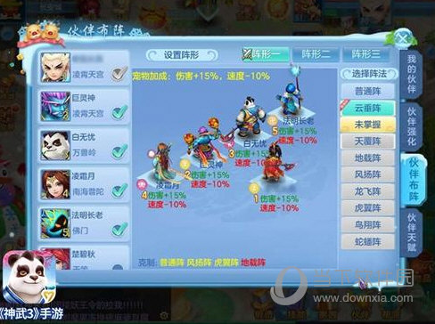 星空·综合(中国)体育网站