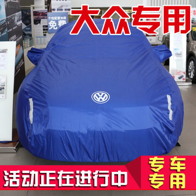 星空综合股份(中国)