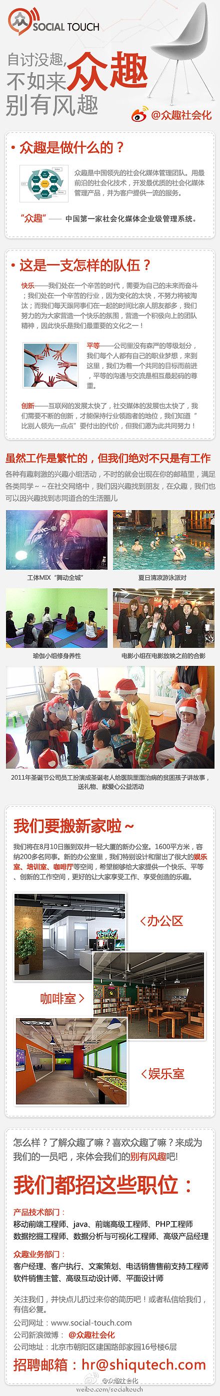 【星空综合股份(中国)】《花木兰》曝新照刘亦菲披头散发甄子丹满脸怒气(图1) 星空综合股份(中国)