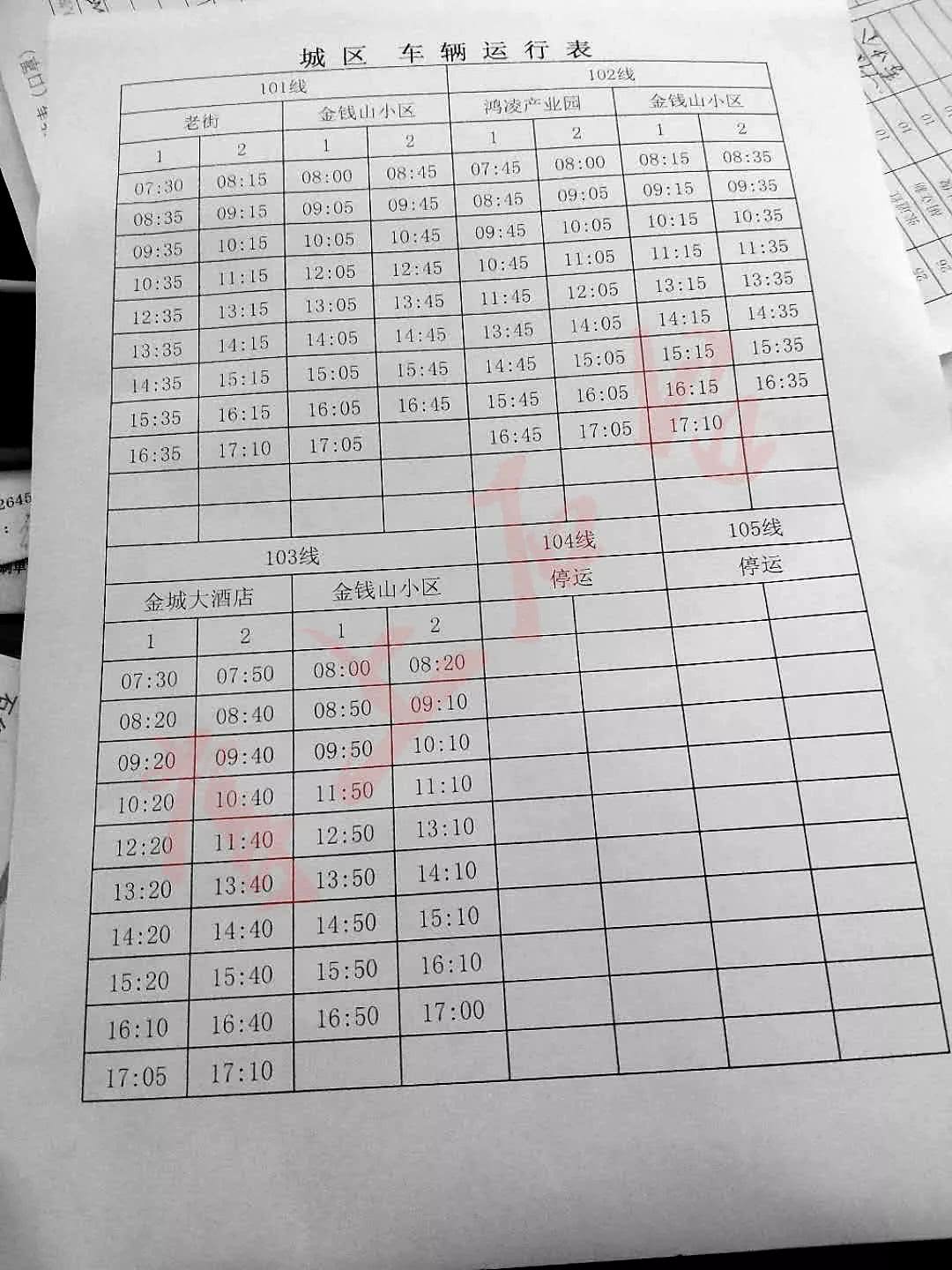 ‘星空·综合(中国)体育网站’钟山县检察院首次采用“全景式多谋体举证”出庭支持涉黑涉恶案件公诉(图1) 星空综合股份(中国)