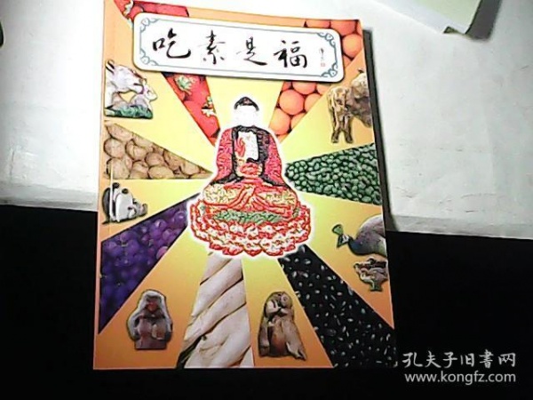 星空·综合(体育中国)