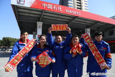 星空·综合(体育中国)