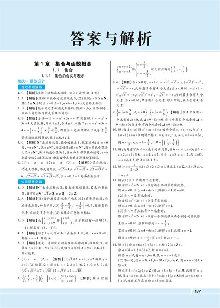 “星空·综合(体育中国)”《神笔马良》曝搞笑“神马舞” 龚格尔演绎“搞怪加强版”(图1) 星空·综合(中国)体育网站