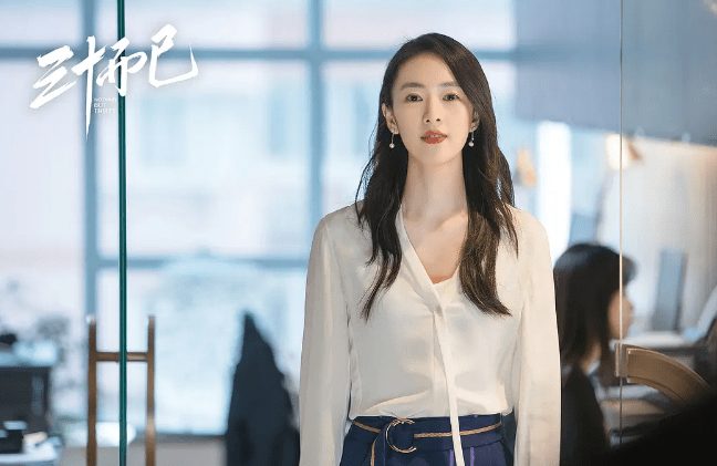 
《三十而已》全集被泄 为何热剧超前点映都是这样的效果？‘星空·综合(体育中国)’(图3)