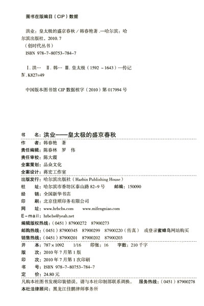 一般纳税人降为小规模纳税人可以吗?-星空·综合(体育中国)(图2) 星空·综合(中国)体育网站