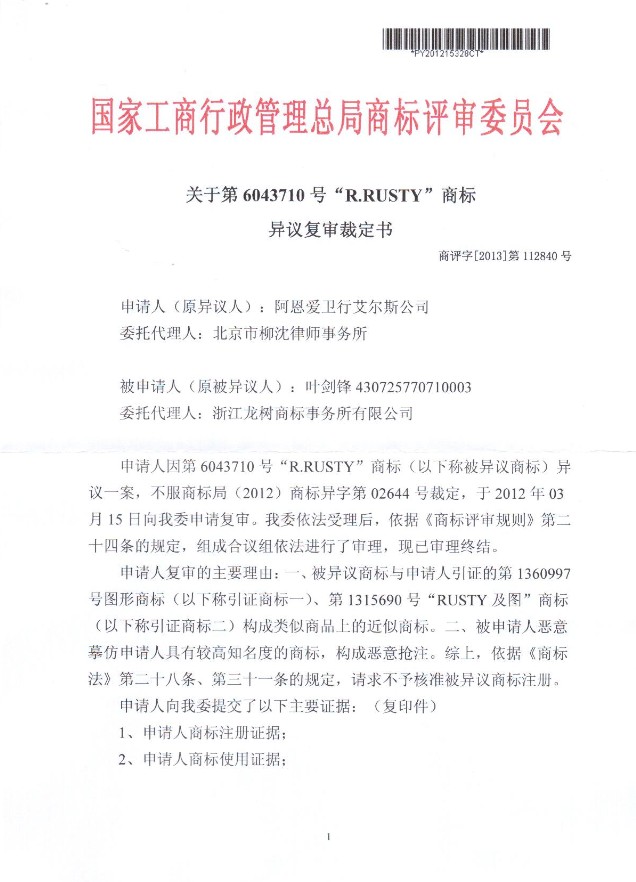 星空·综合(中国)体育网站