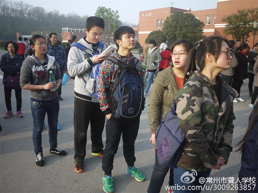 星空综合股份(中国)