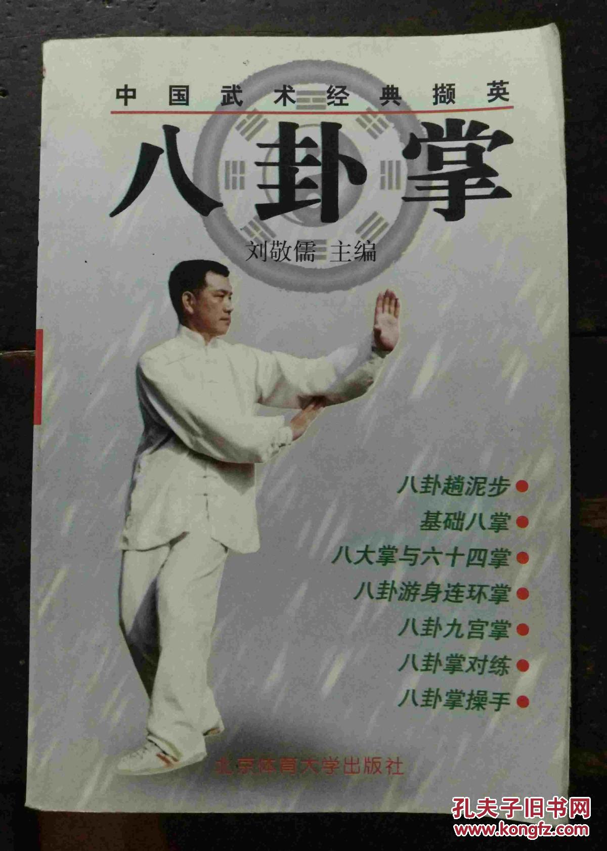 【星空综合股份(中国)】《云南虫谷》什么时候上映?全新人物海报六连发(图2) 星空·综合(中国)体育网站