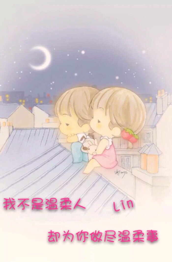 拼音带cou的字大全【星空·综合(中国)体育网站】(图3) 星空·综合(体育中国)