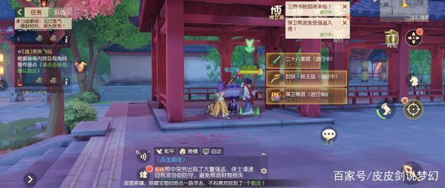 星空综合股份(中国):
台江县2020年“组团式”教育帮扶事情总结会召开(图5) 星空·综合(体育中国)