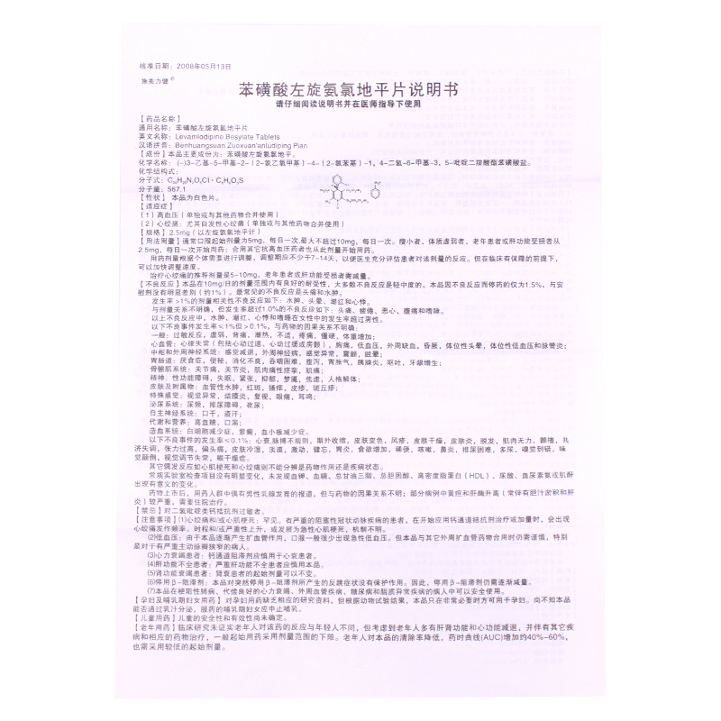 星空·综合(体育中国)_《高跟鞋先生》热映口碑飙升 有望成首部90后破亿作品(图1) 星空·综合(中国)体育网站