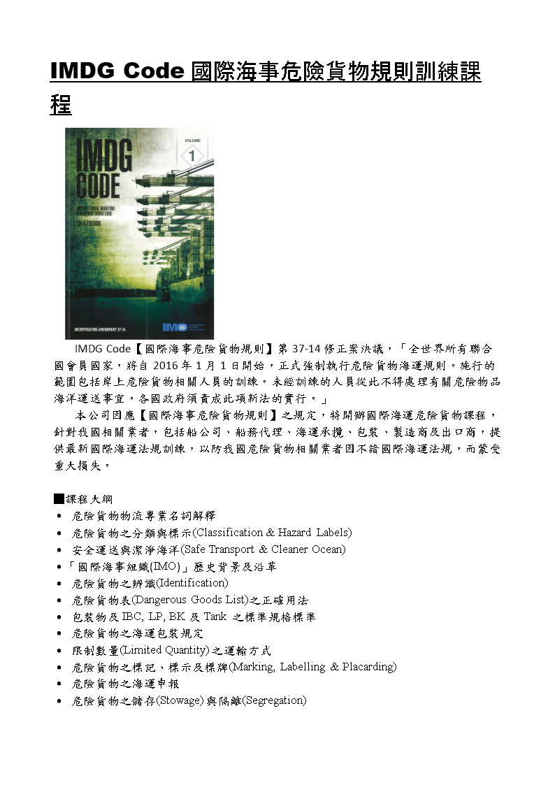 星空·综合(体育中国)