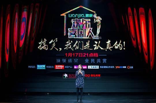 星空·综合(体育中国)