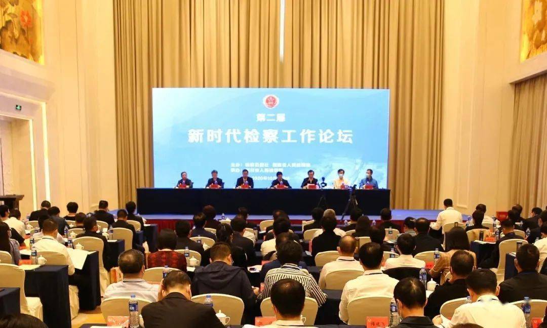 星空·综合(体育中国)|
喜报!蕉城区人民检察院荣获全国检察宣传先进单元表彰(图4) 星空·综合(体育中国)|
喜报!蕉城区人民检察院荣获全国检察宣传先进单元表彰(图4)