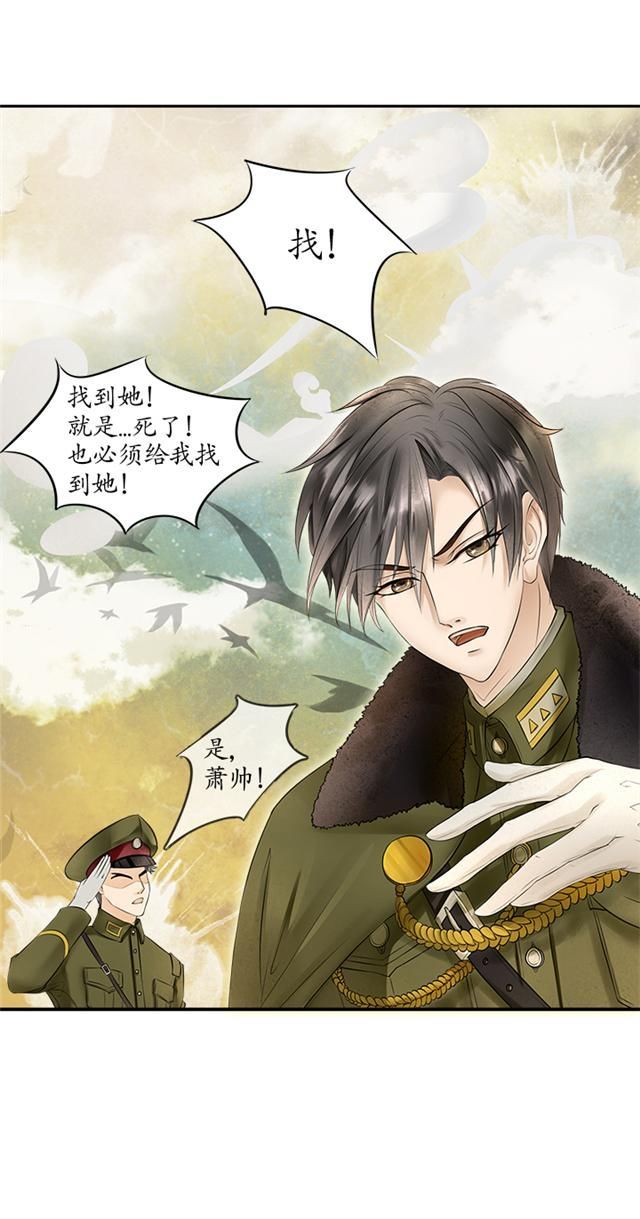 34岁女富豪抱女儿坠楼身亡 被发现时全身赤裸...【星空·综合(体育中国)】(图9) 星空·综合(体育中国)