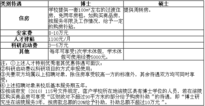 星空综合股份(中国)|钟山:高效执结200万 护航企业健康发展(图2) 星空综合股份(中国)