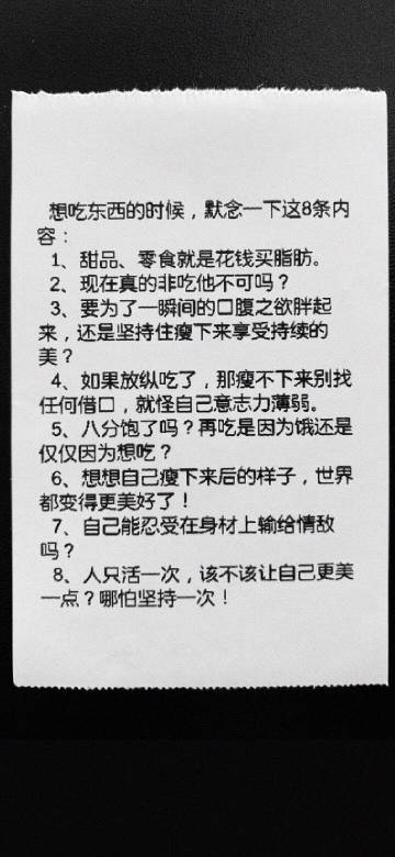 星空·综合(体育中国)