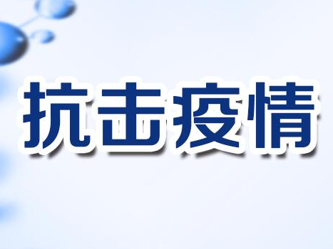 星空综合股份(中国)