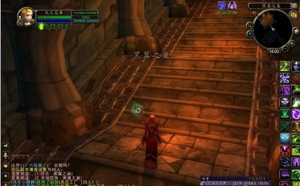 星空综合股份(中国)