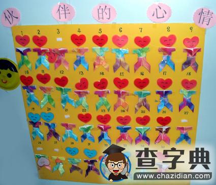 星空综合股份(中国)