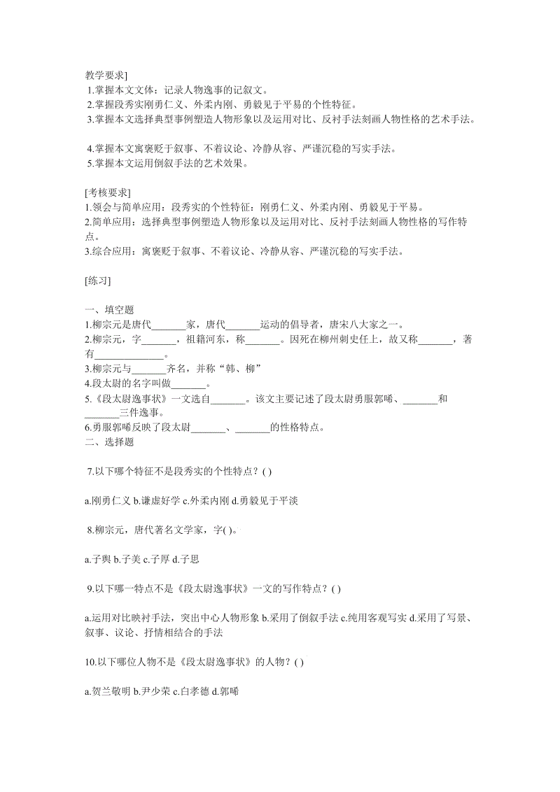 星空·综合(体育中国)