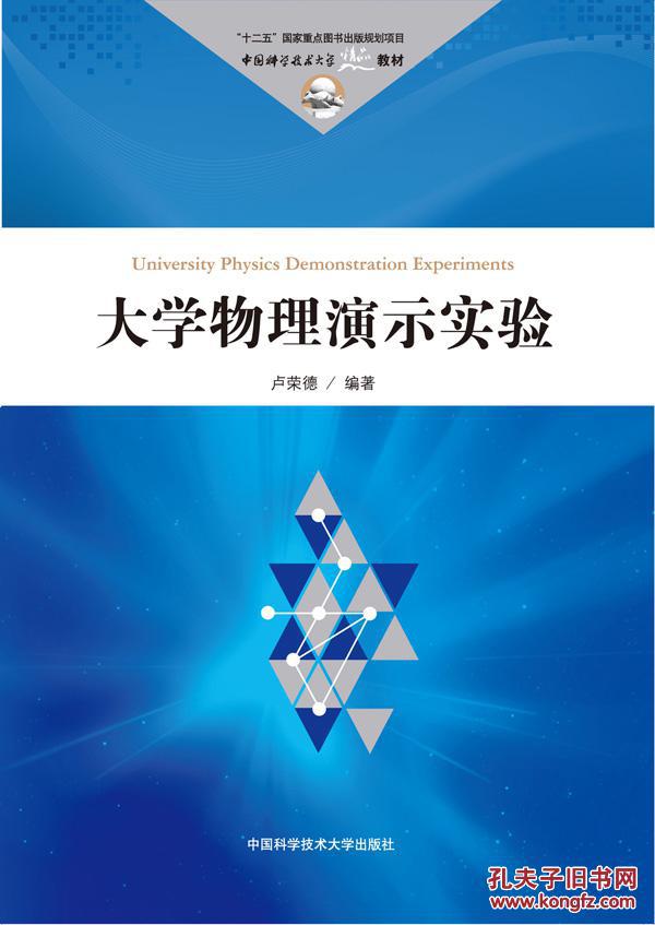 星空·综合(体育中国)