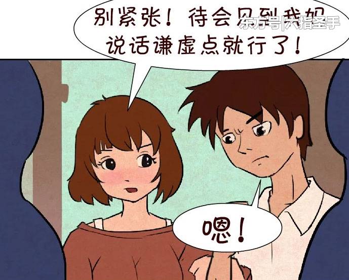 星空·综合(体育中国)