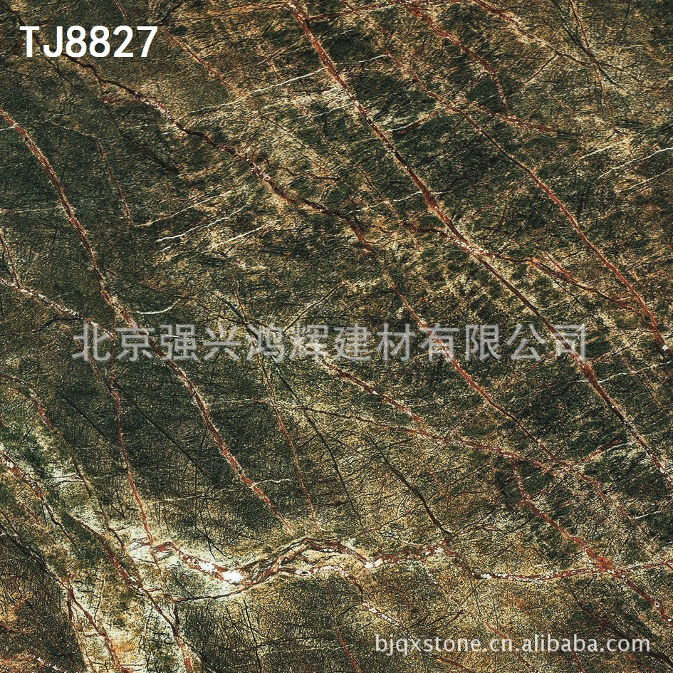 星空·综合(体育中国)