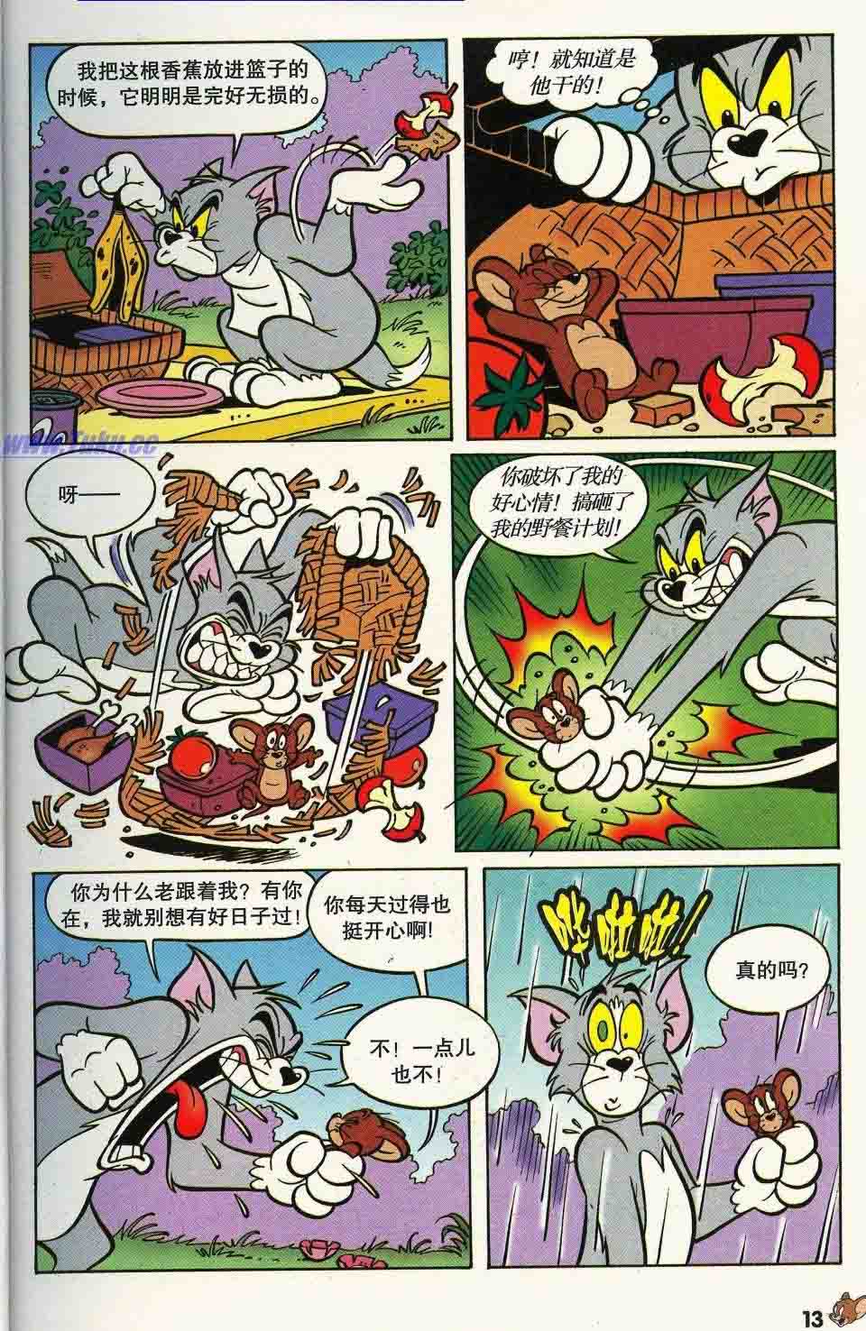 星空·综合(中国)体育网站
