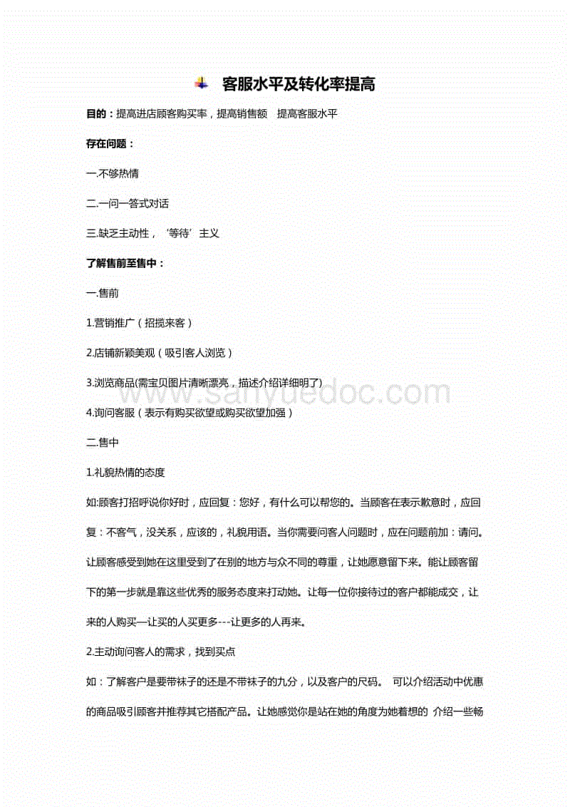 星空·综合(体育中国)