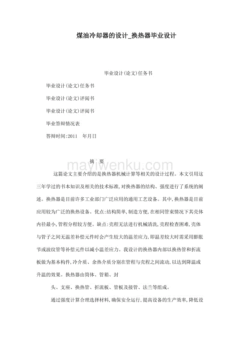 星空·综合(中国)体育网站