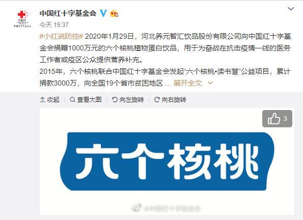 星空综合股份(中国)