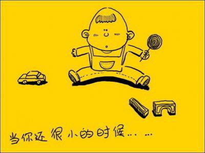 星空综合股份(中国)