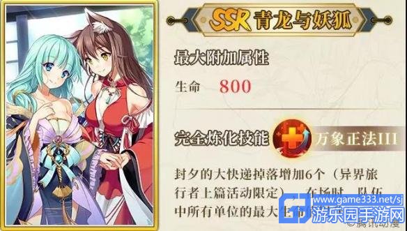 星空综合股份(中国)