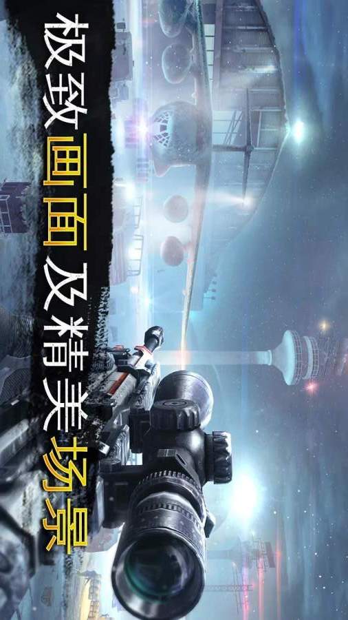 星空综合股份(中国)