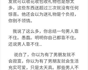 星空综合股份(中国)