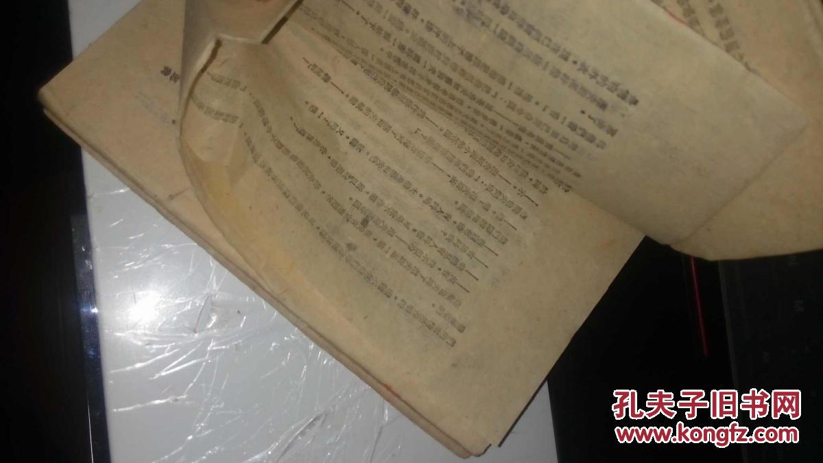 星空综合股份(中国)