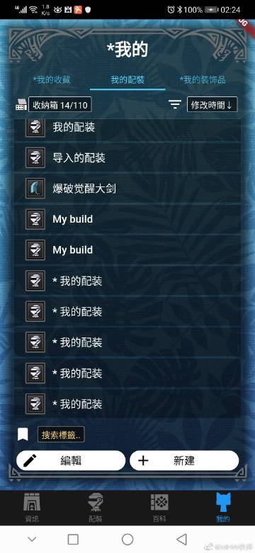 星空综合股份(中国)