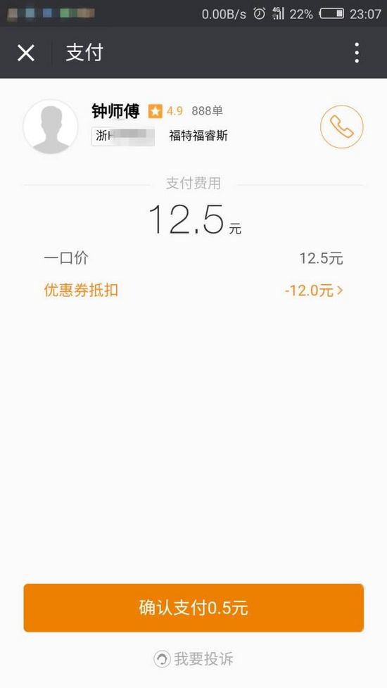 星空·综合(体育中国)