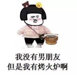 ‘星空·综合(体育中国)’
“我怕冷”英语怎么说？(图1)