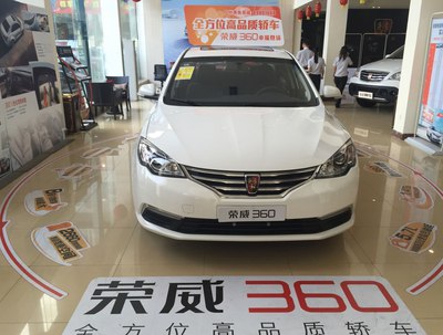 星空综合股份(中国)