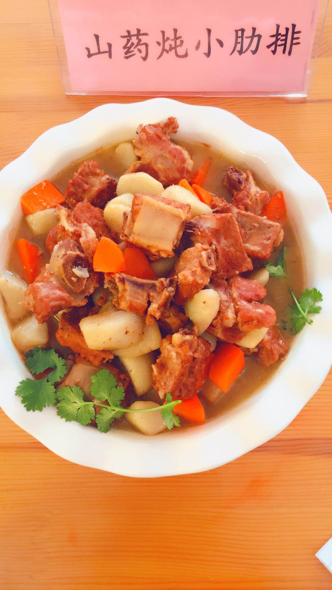 星空综合股份(中国)