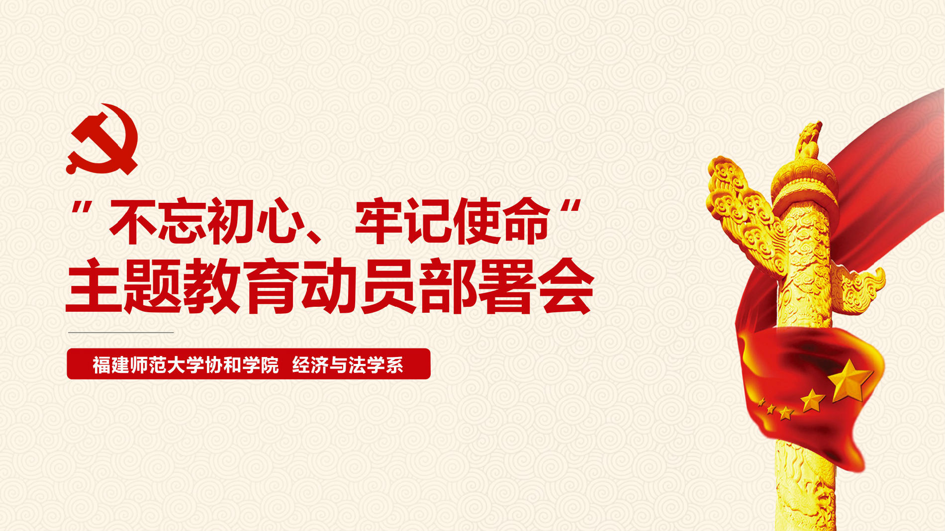 星空·综合(体育中国)