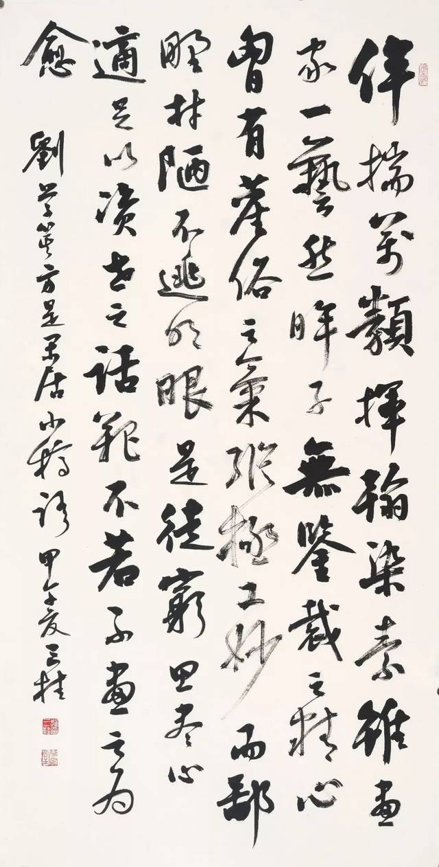星空·综合(体育中国)