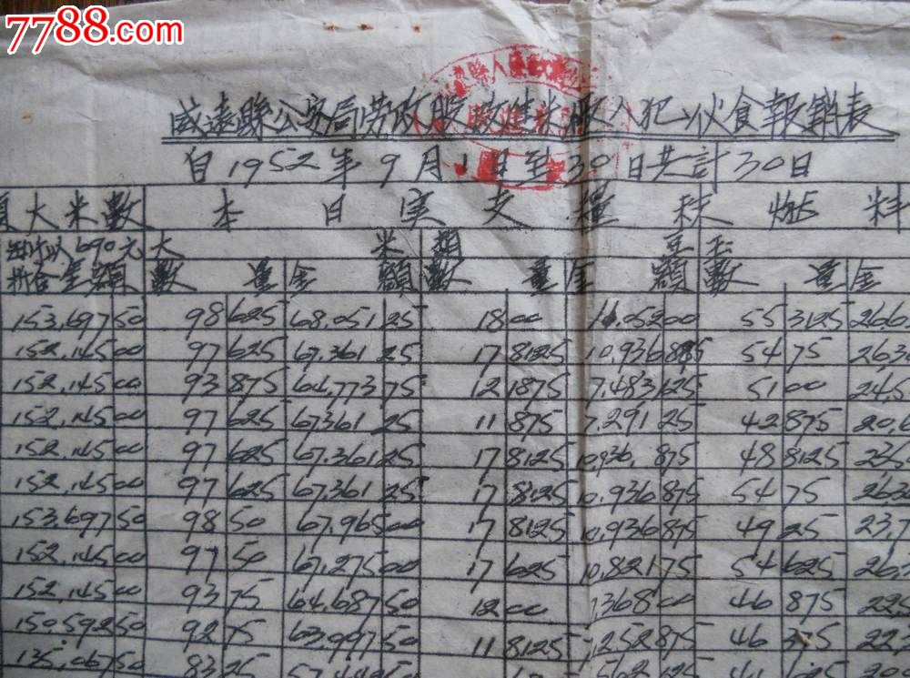 《我在北京等你》江疏影遭遇职场困境,李易峰凭实力“英雄救美”|星空·综合(体育中国)(图2) 星空·综合(中国)体育网站