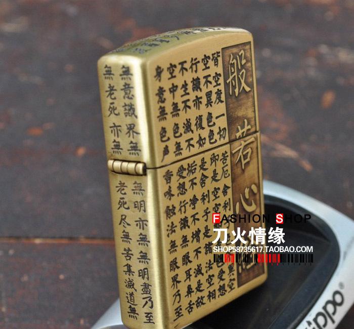 星空综合股份(中国)